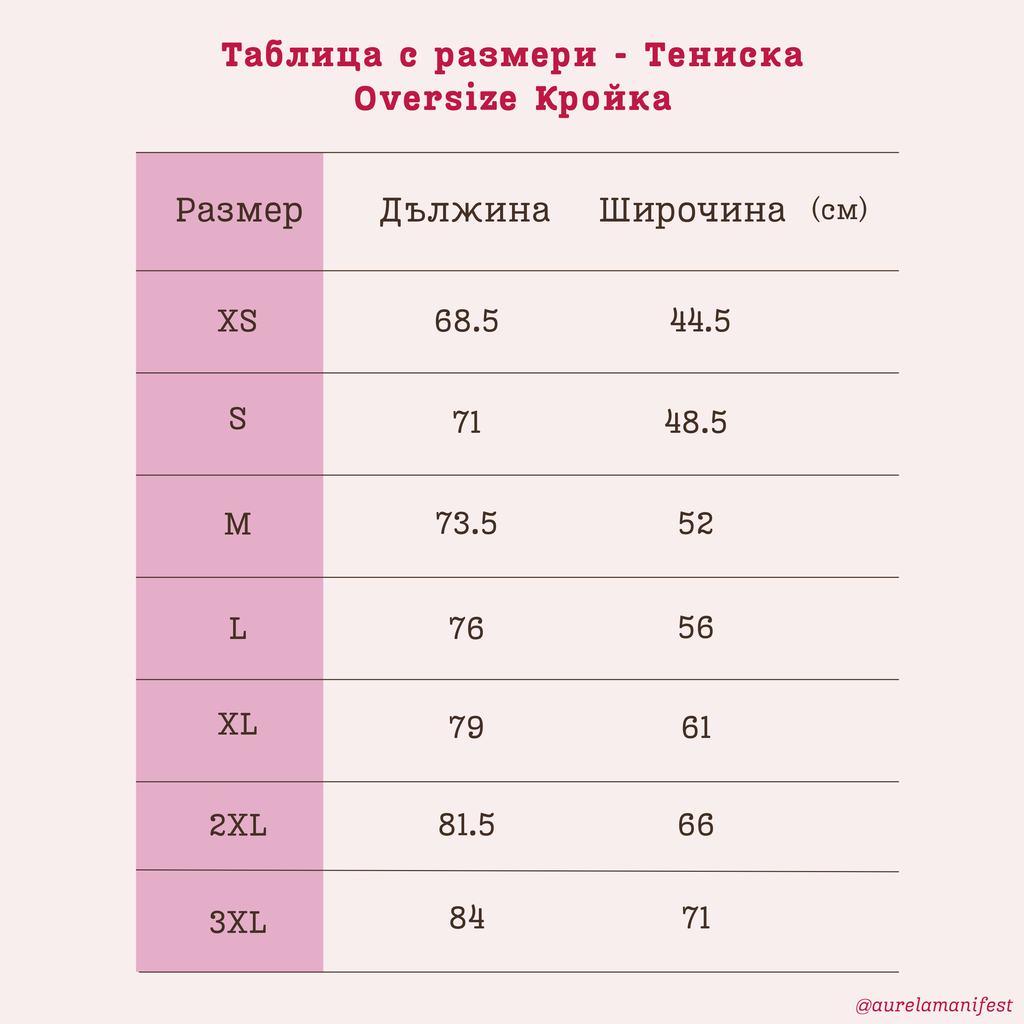 Тениска „Out Of Office“ 🌴