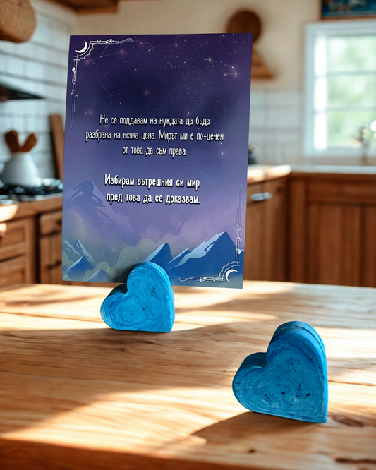 Поставка за карта - Аурела 🌙